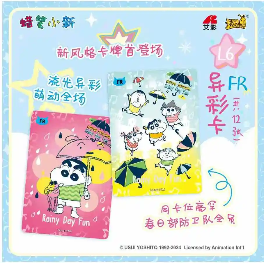 KAYOU Vol.1 Crayon Shin-chan Cards New wishes Bag Anime Collection Cards Mistery Box Board Games Toys Birthday Gifts for Kids