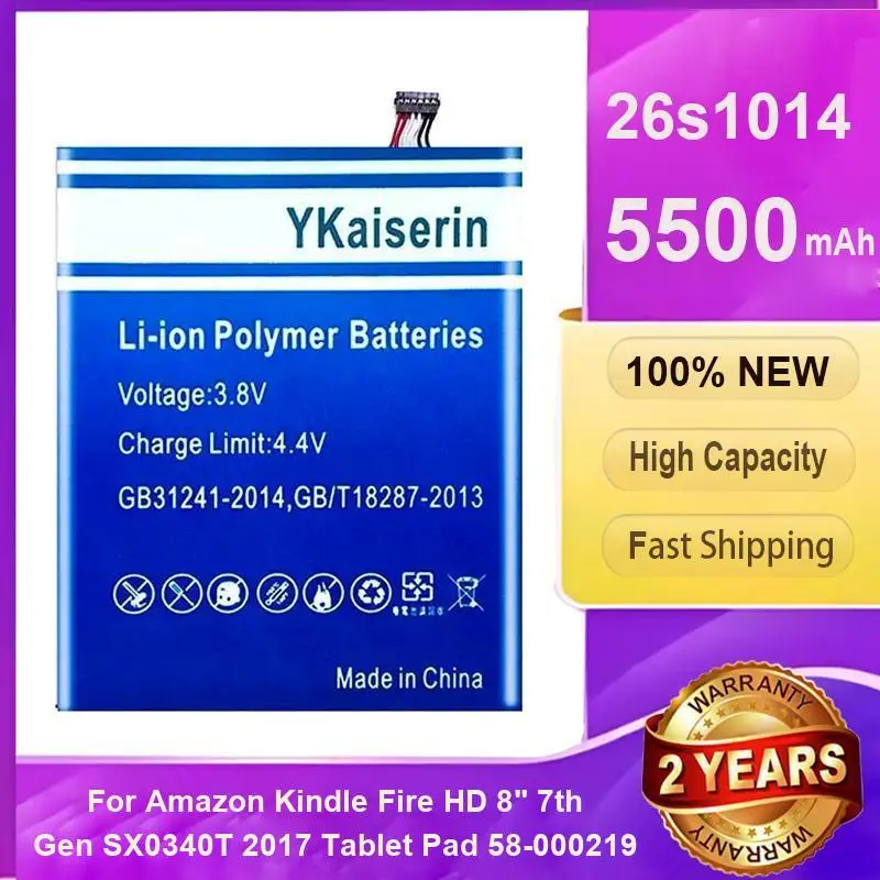 

High Performance Tablet Battery 5500Mah For Amazon Fire HD 8 7Th Generation 2017 Release SX034QT Portable 26S1014 MC-31A0B8