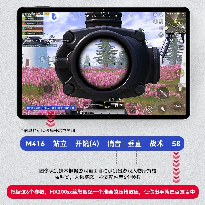 Foreign trade, scorpion mobile game chicken throne auxiliary artifact Android mobile phone tablet wired game artifact