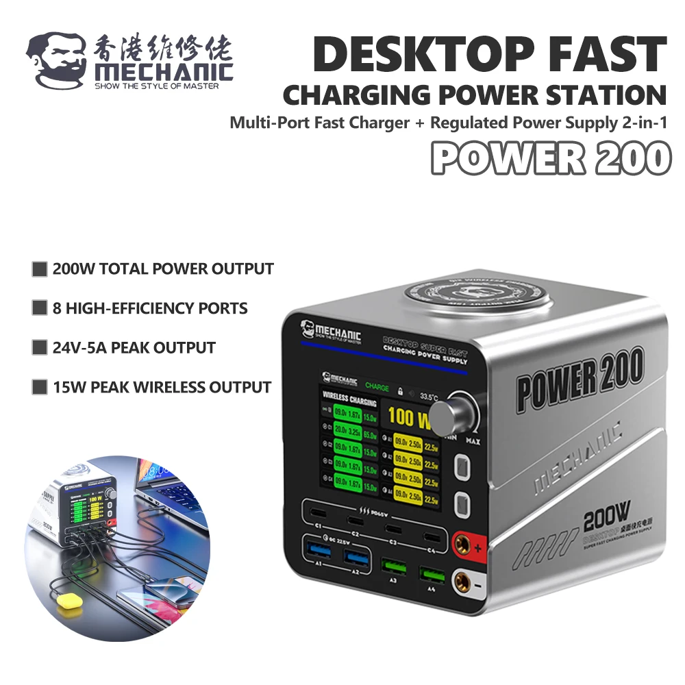 Cargador Rápido Multi-Puerto MECHANIC Power 200 + Fuente de Alimentación Ajustable de 200W para Reparación de Smartphones y Tablets, Herramientas de Prueba de Carga Rápida