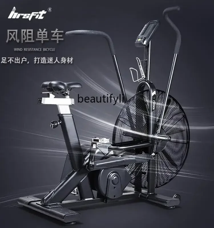 

cn8617 ssWind Велотренажер с динамическим вентилятором Велосипедный тренажерный зал Частная образовательная студия