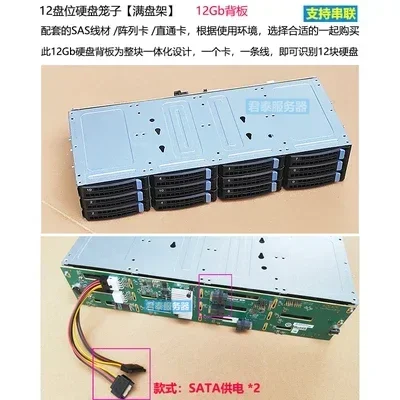 Imagem -06 - Qunhui Cdn Swappable Sas Series Chassis Armazenamento Nas Preto 12 Bay 3.5 6gb 12gb