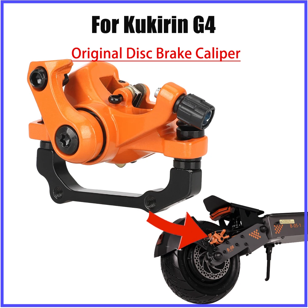 

G4 электрический скутер передний и задний тормозной суппорт для Kukirin G4 основание дискового тормоза скутер Kickscooter аксессуары для дискового тормоза