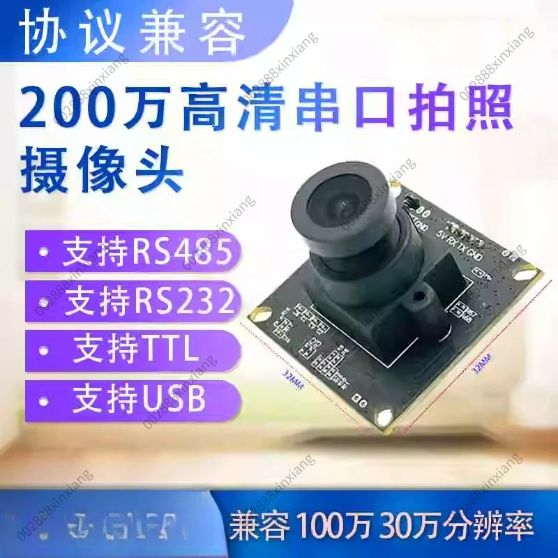 per-telecamera-seriale-ttl-rs485-rs232-modulo-telecamera-jpeg-protocollo-vc0706-arduino-2-milioni