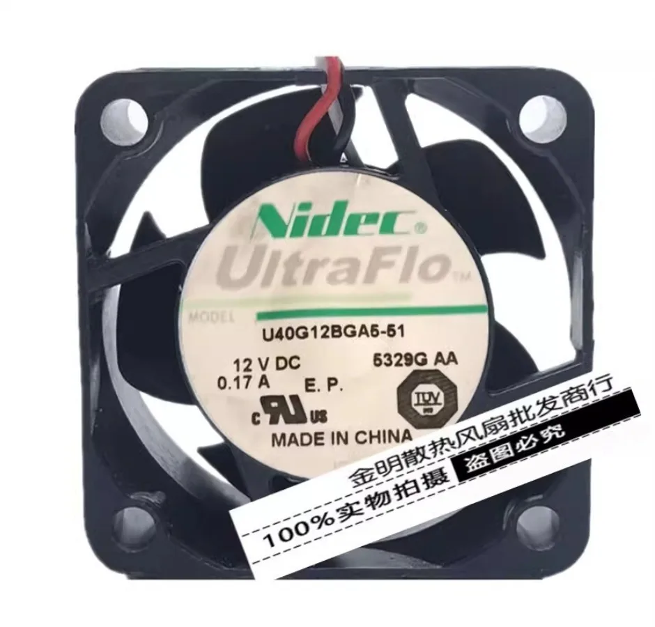 AA for NIDEC U40G12BGA5-51 4020 DC12V 0.17A 4CM 2 Wire Housing, High Airflow Cooling Fan -