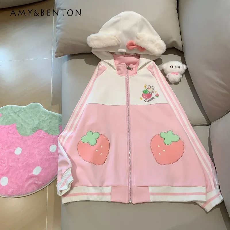 Kawaii Girl Pink Jacket Sweet Cute Patchwork Strawberry Embroidery Bunny Ears Hooded Zipper Long Sleeve Jacket Women Autumn New