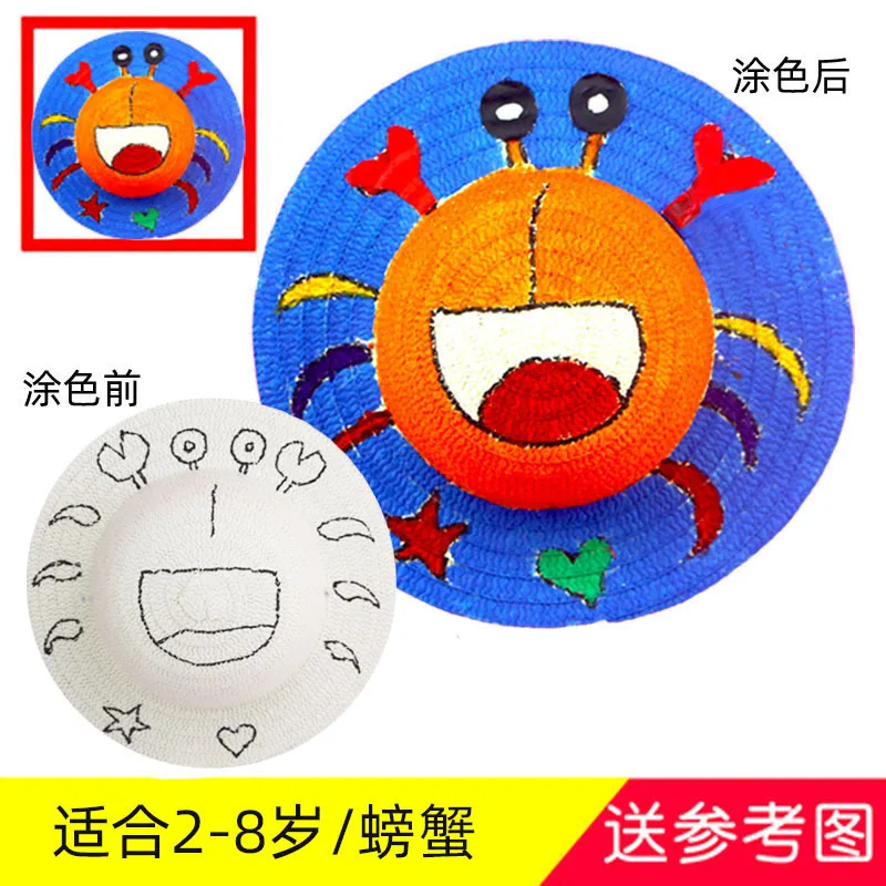 Children's Straw Hat Diy Painted Graffiti Hat Hand-painted Blank Hat Painting Kindergarten Art Stalls Kids  Educational Toys