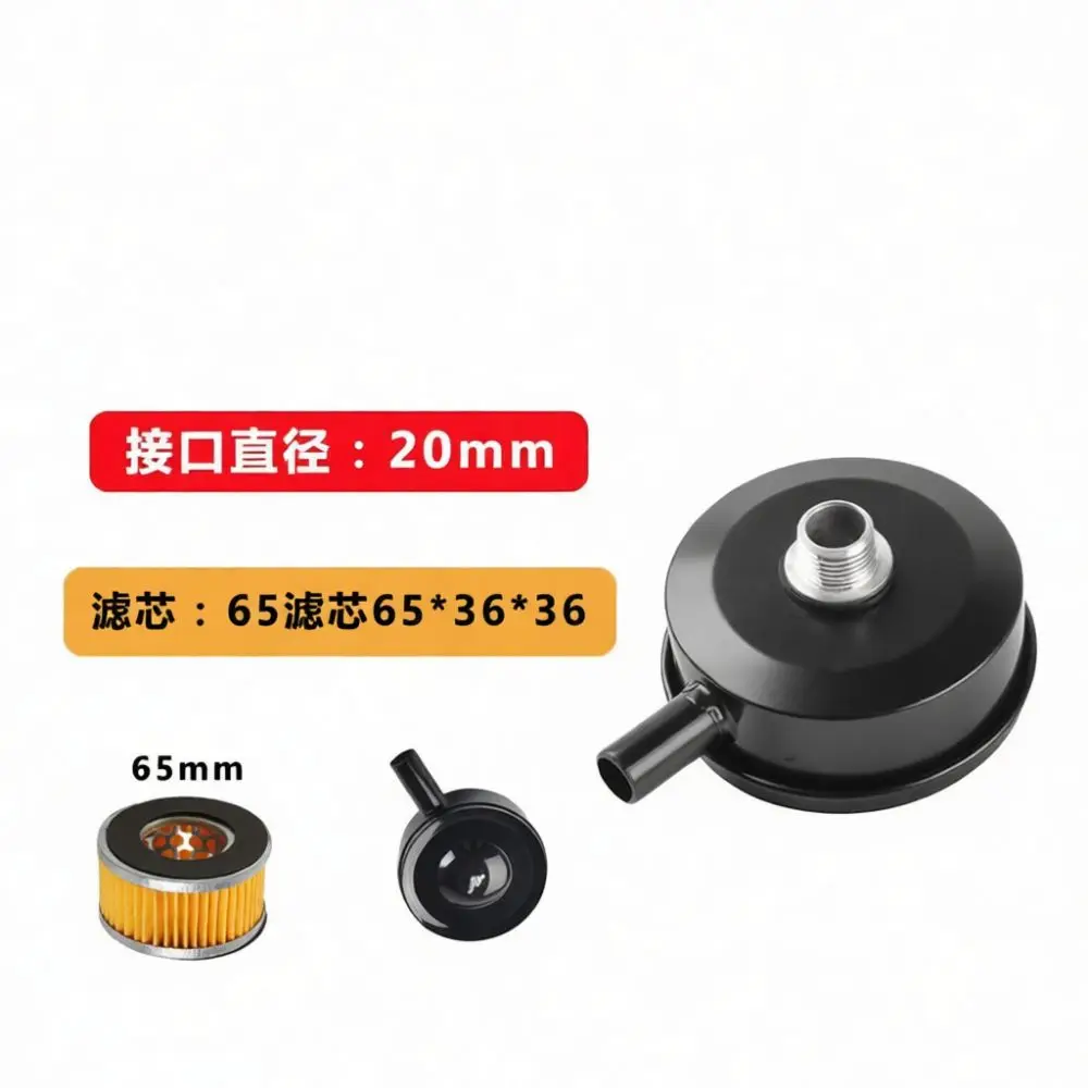 For FanGeng Compressor Intake Muffler Filter Electric Pump Maintenance Accessory Cleaning System Replacement Part
