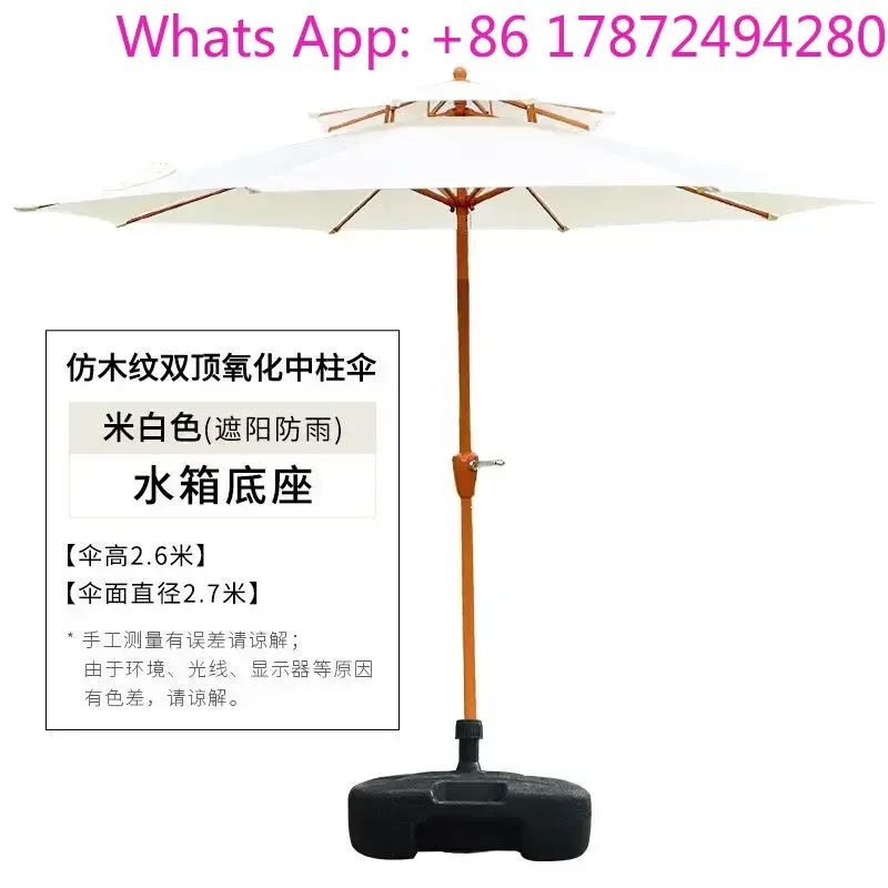 2.7m Outdoor Umbrella – Large Sun Parasol, Folding Design for Beach/Patio (Multi-Scene)