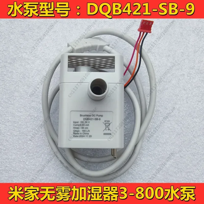 Suitable for Mijia fog-free humidifier 3-800 water pump accessories, button board, power main board pumping pump maintenance
