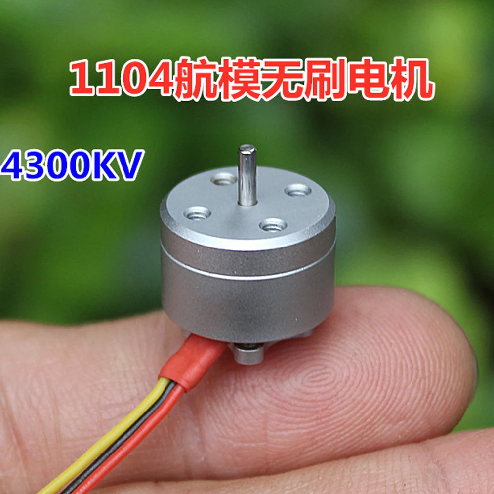 DC Micro 1104 Brushless Motor 4.8MM Long Shaft Small Motor NdFeB Strong Magnetic Brushless Motor 4300KV For Model Airplane