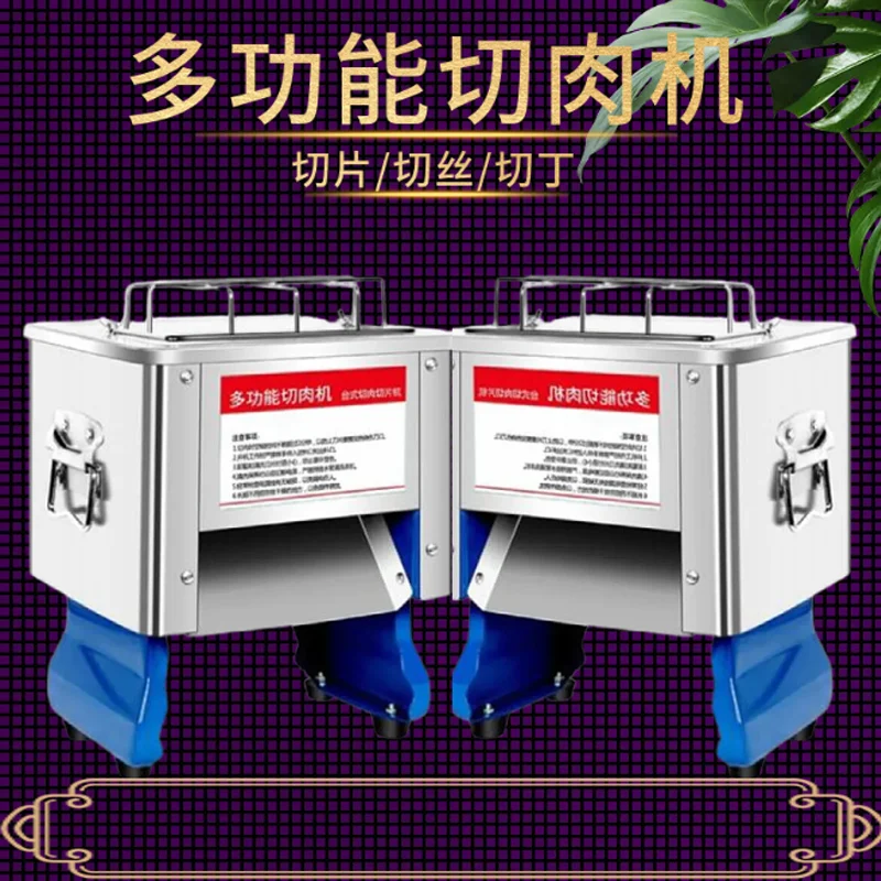 نوعية جيدة التجارية سطح المكتب قطاعة اللحوم الماعز لحم الضأن لحم الضأن القاطع المفرمة آلة القطع 220 فولت #1