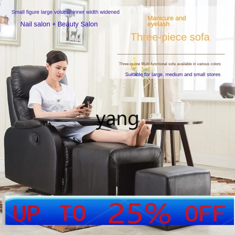 Lcx  First-Class Space Cabin Single Electric Leisure Lazy Beauty Sofa