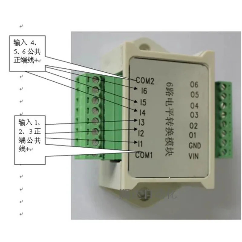 6-channel Level Conversion 3.3V-5V 5-12V 12V-24V 5-24 Conversion PLC Extension