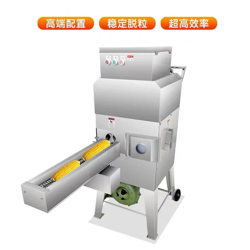 معالجة التخصيص التلقائي بالكامل عالية الكفاءة شمعي الذرة الحلوة آلة قصف الذرة الطازجة
