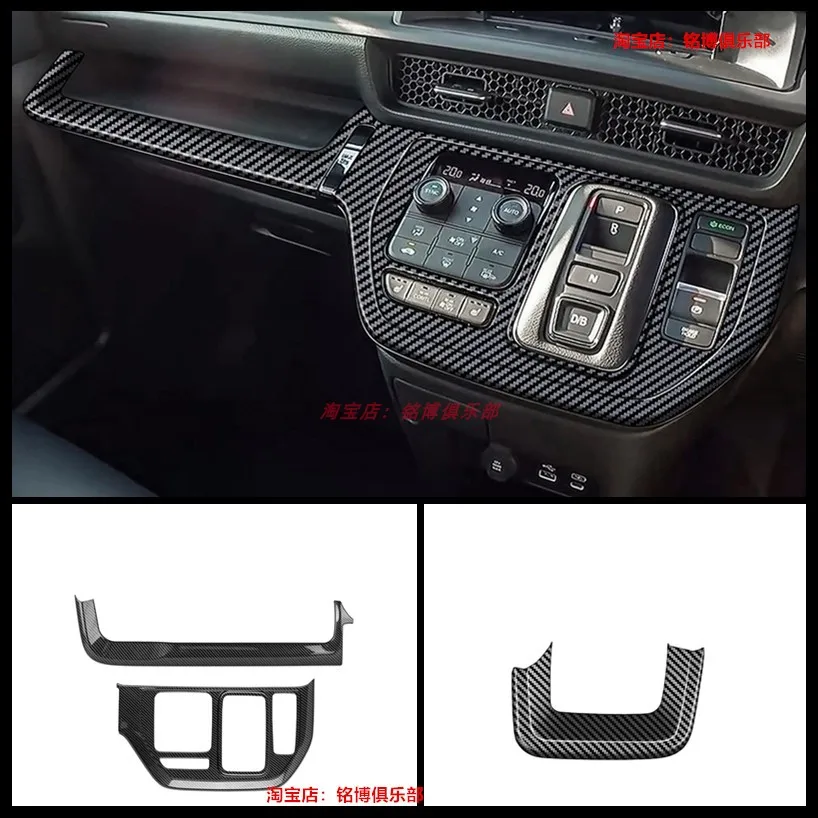 

For Honda STEPWGN RP8 ABS Center Console Cup Holder Decorative Frame