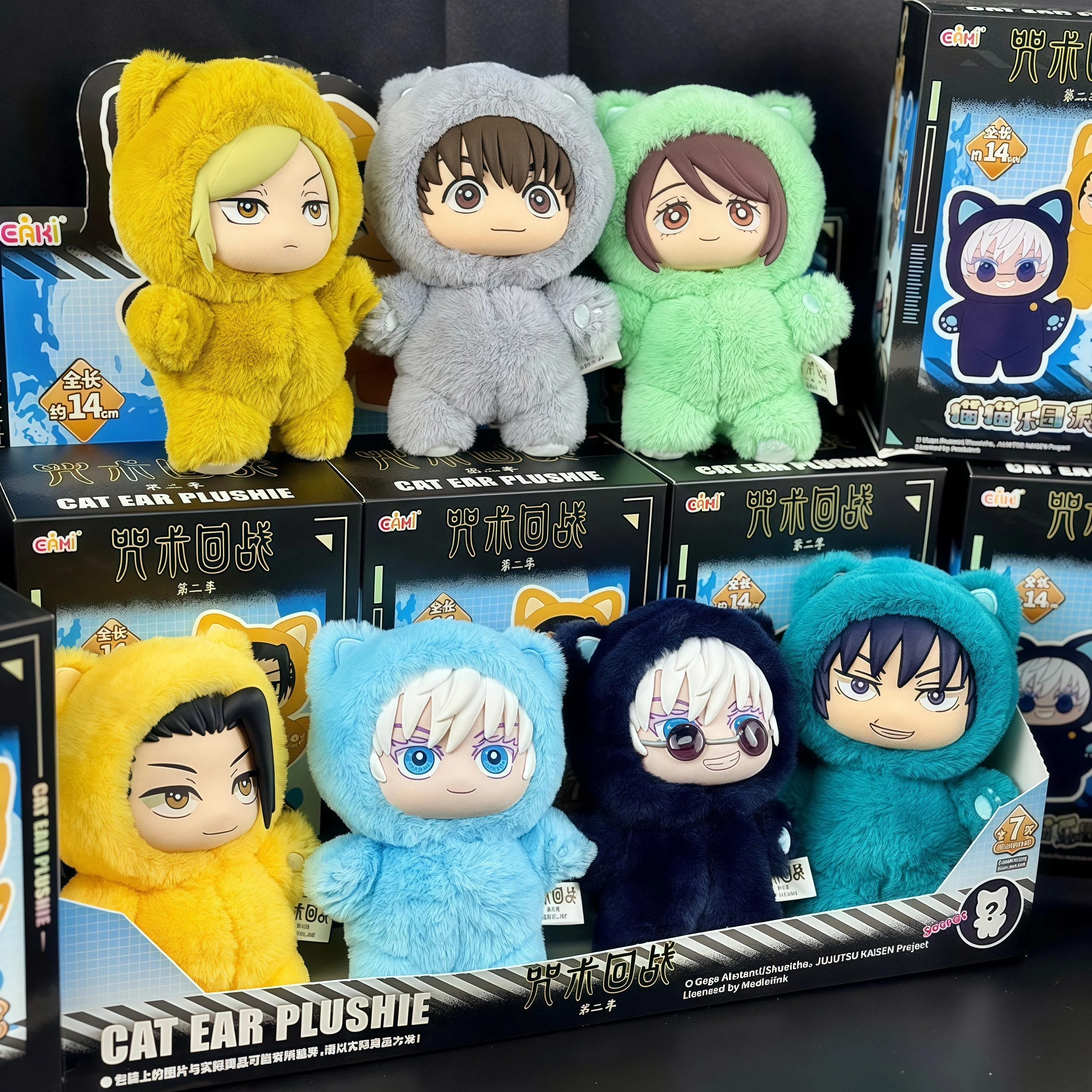 

In Stock Genuine Eaki Jujutsu Kaisen Plush Doll Pendant Blind Box Figures Season 2 Cat Park Party Gojo Satoru Model Mystery Box
