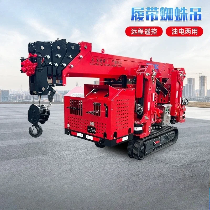 3 tons 5 tons spider narrow space crane crawler telescopic boom self-walking spider