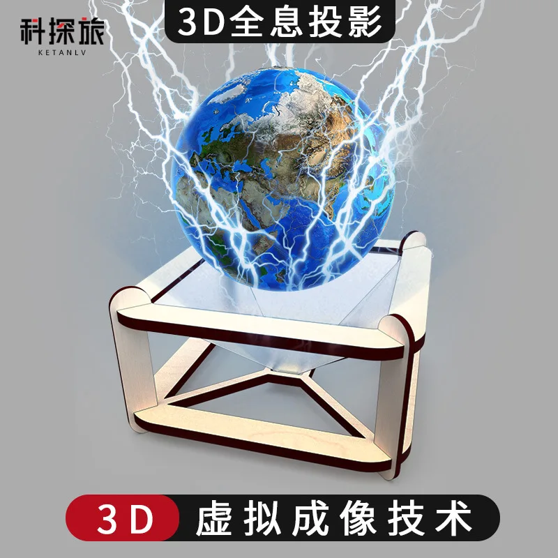 

DIY Technology Production Small Invention Children's Experiment 3d Holographic Projection Handmade Materials