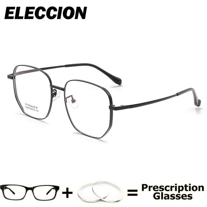 

ELECCION Prescription Glasses Multifocal Comfortable Optical Eyewear Men Women Glasses Frame Myopia Photochromic Anti Blue Ray