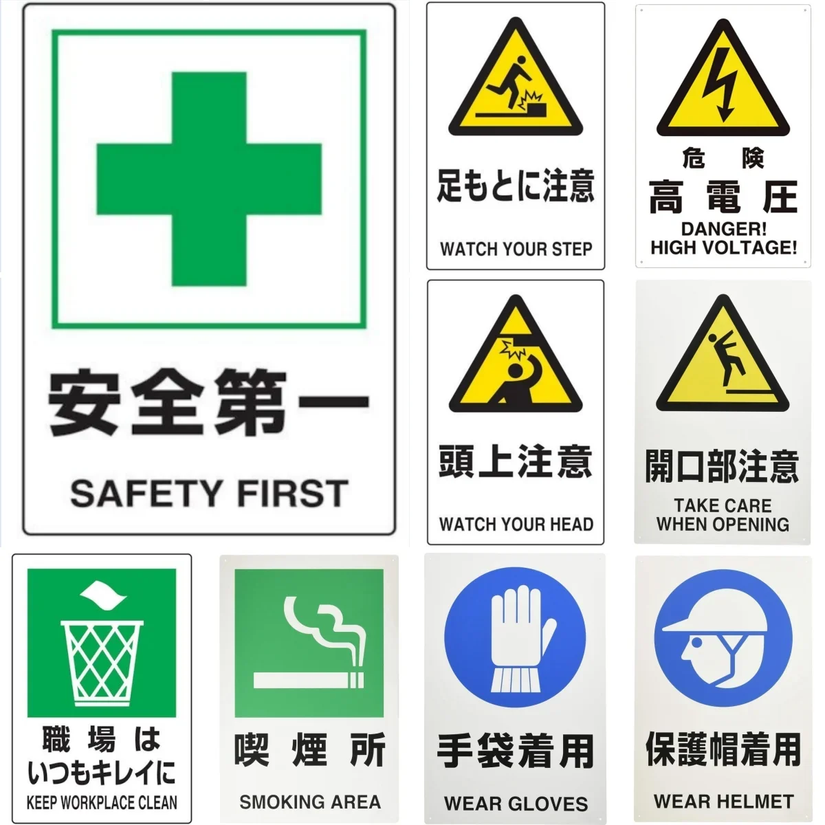 Japanese Metal decorative signs smoking areas, warning signs for high voltage electrical hazards, parking lots,  public places