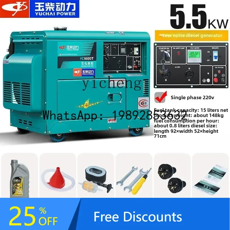 

A1 power diesel generator set kW single-phase household dual voltage