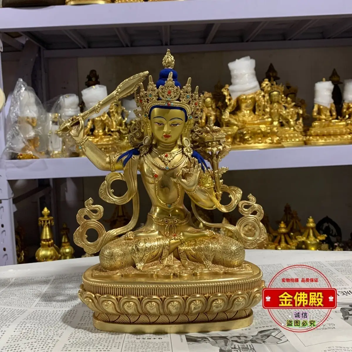 

10-дюймовый Manjushri Bodhisattva Seiko из чистой меди, позолоченный Будда, высота одной футы 31 см, Чистая латунь, высокое качество, тибетский B