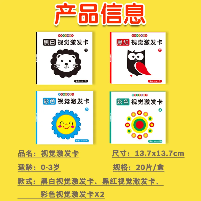Black and White Cards for Visual Stimulation in Early Childhood Education for Newborns, Educational Toys for 0-3 Months' Babies