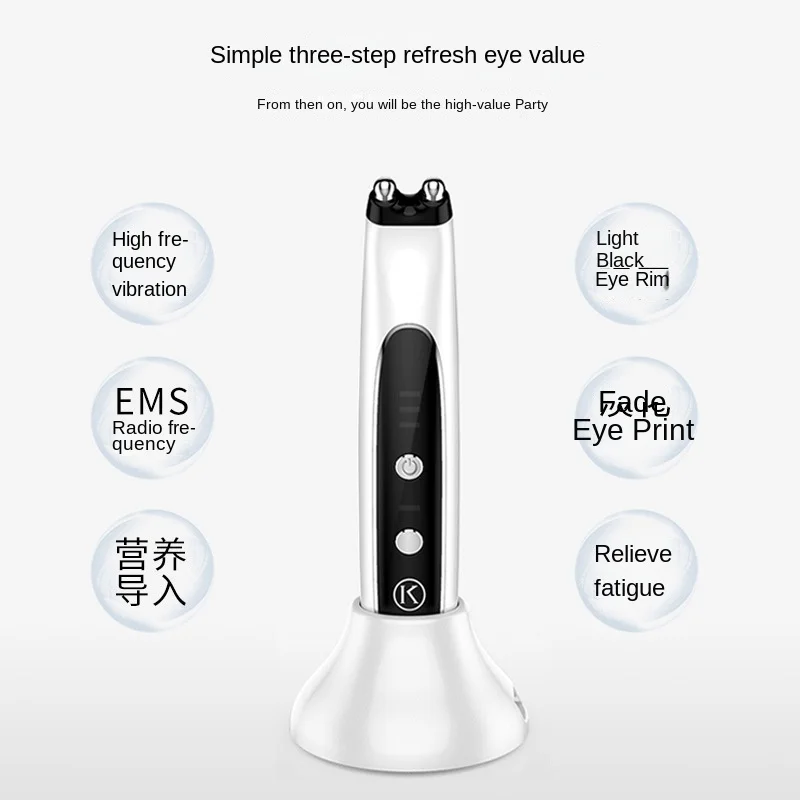 Eye massage device lifting and tightening introduction device EMS vibration eye massage pen home electric eye beauty device