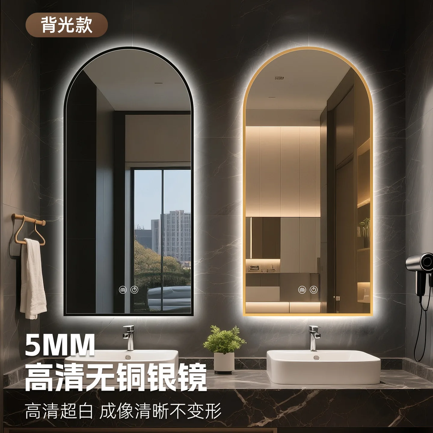 Hotel smart framed bathroom mirror anti-fog vanity mirror toilet wall-mounted touch screen