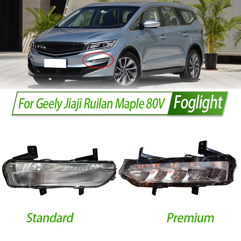 

For Geely Jiaji Ruilan Maple 80V Foglight Car Fog Light Assembly LED/ Halogen Front Bumper Fog Lamp Kit Waterproof Housing