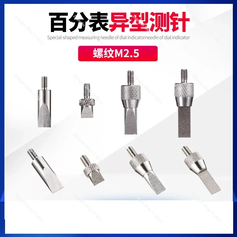 Percentage Indicator Dial Gauge Stylus Dial Contact Points M2.5 Cylinder Flat Head/Tip Probe Height Gauge Measuring Header