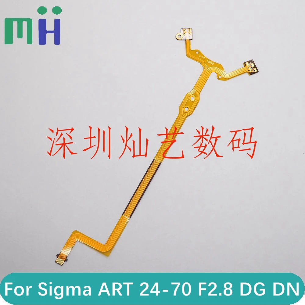 New For Sigma Art 2…