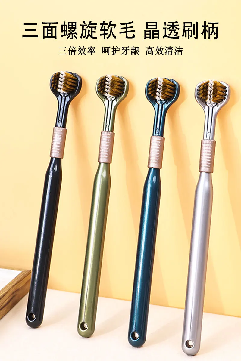Three-sided toothbrush with soft bristles, adult toothbrush for tongue scraping, three-head U-shaped household soft bristles