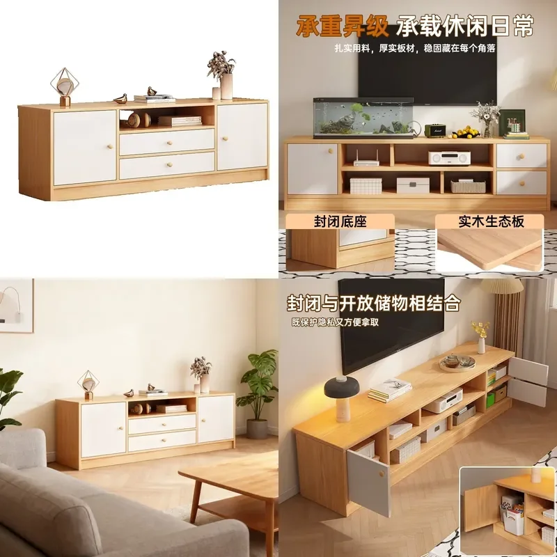 Modern Solid Wood TV Stand Compact Floor Console Storage Unit for Small Apartment Living Room Home Furniture