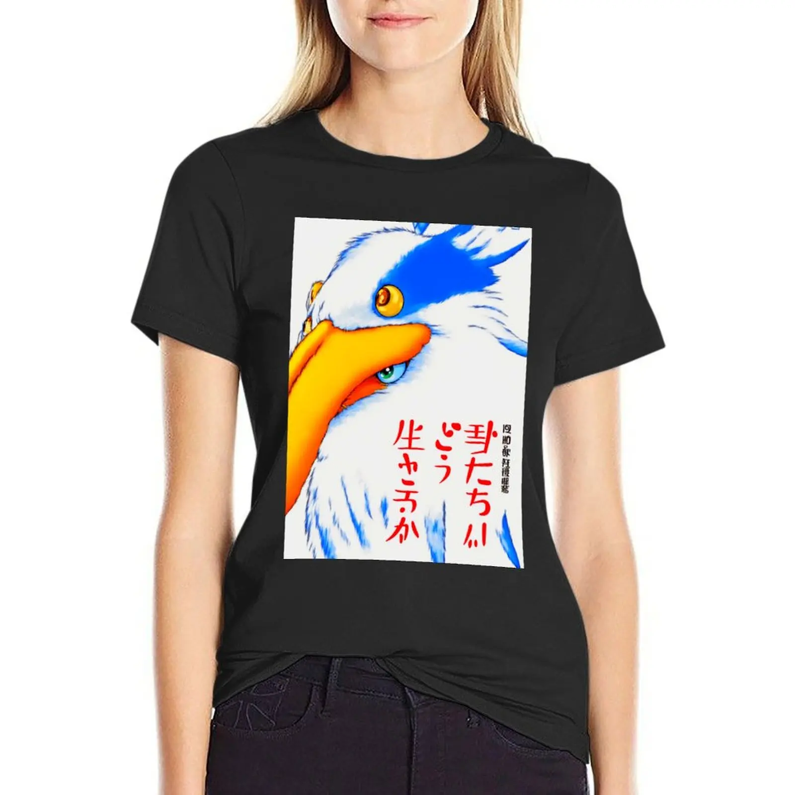 The Boy and the Heron - How Do You live - Kimitachi wa Do Ikiruka T-Shirt cute clothes funnys workout t shirts for Women