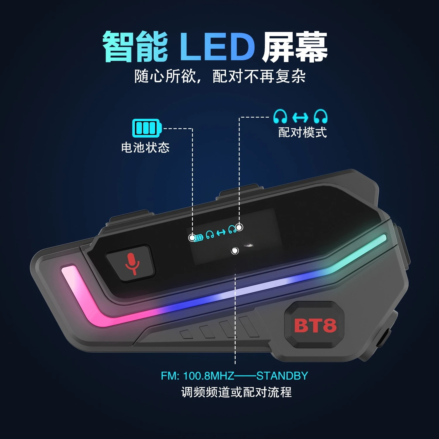 Cycling helmet Bluetooth intercom headset Motorcycle rider special communication headset