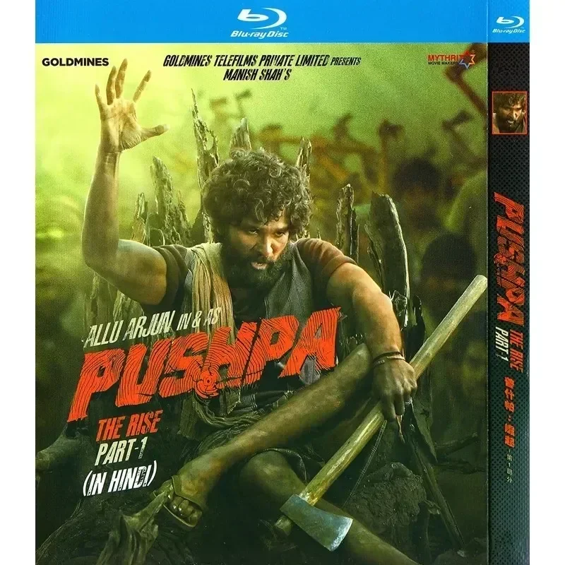 Pushpa - The Rise: Part 1 (2021) 1-D Blu-ray disc
