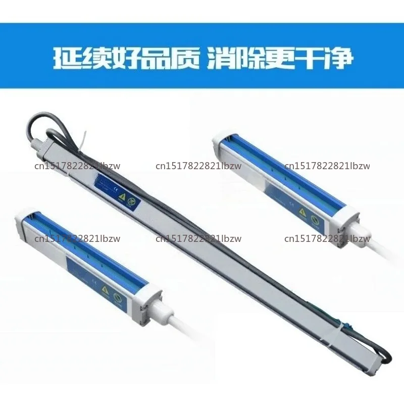 Anti-Static Ion Bar for Bag Making Folding & Printing Machines Static Elimination
