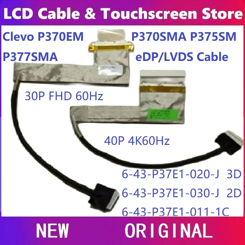 CLEVO P370EM LVDS/eDP CABLE-3D/2D 6-43-P37E1-020-J 6-43-P37E1-030-J 6-43-P37E1-011-1C 30/40pin FHD4K for P370 P375EM P377SM X911