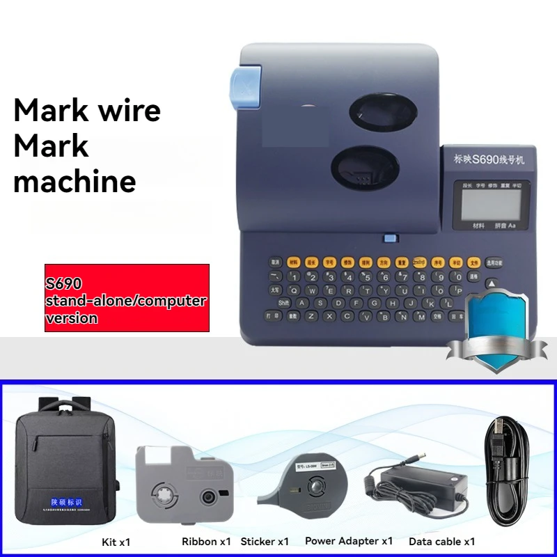 Standard Line Number Machine S690 Online Version Sleeve Marking Machine Heat Shrinkable Tube Coding Machine