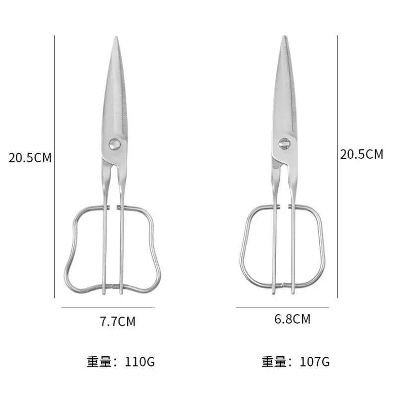 All Steel Multifunctional Kitchen Scissors Removable Household Scissors Korean Style Barbecue Scissors