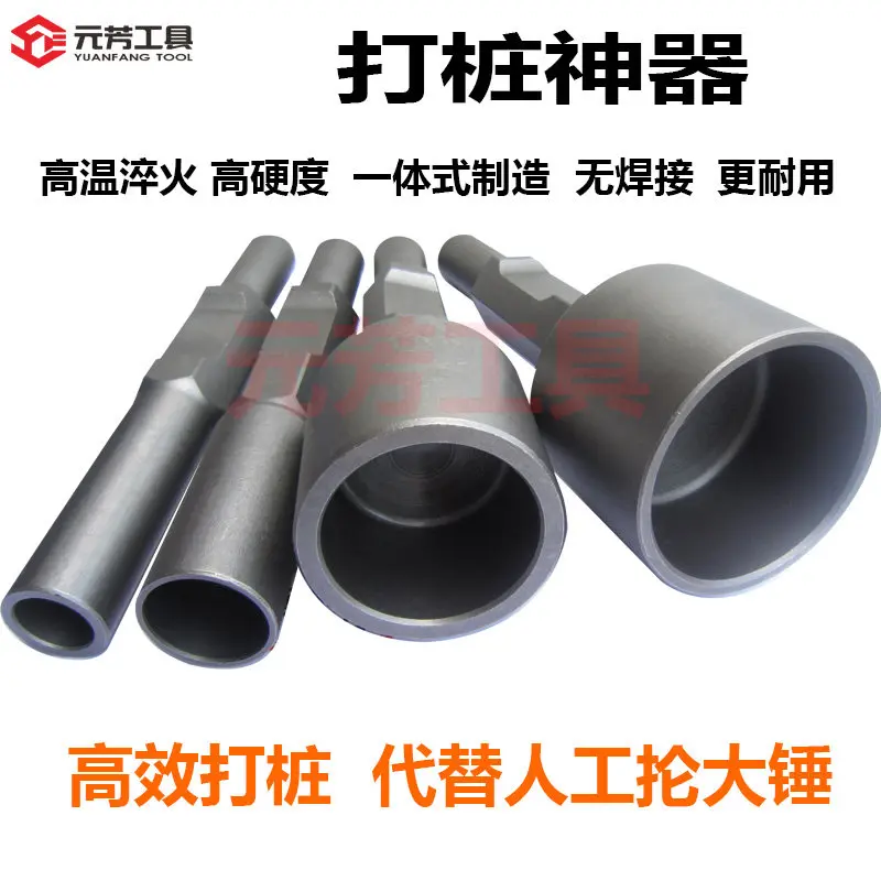 65A large electric pick piling hammer barrel five-pit hexagonal handle small pile driver hammer head steel pipe angle