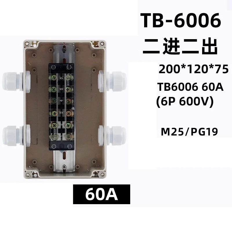 TBC-606 6Pin 60A 660V كتل طرفية حاجز ثابت