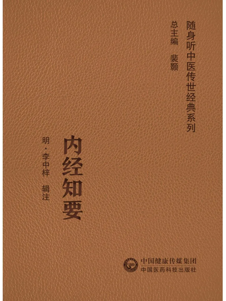book-winshare-essenciais-do-canone-interior