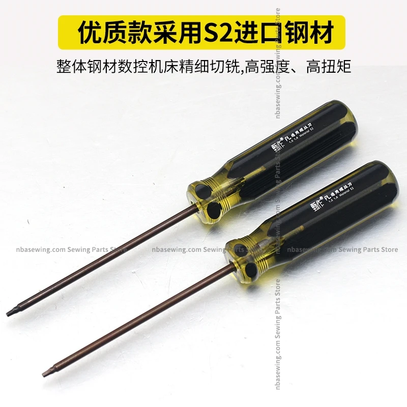 Zhenzuo Pl Overlock Machine 1.5 1.6 Universal Hexagon Upper Pin Screwdriver High Hardness Pointer Screw Opener 1.5mm 1.6mm Screw