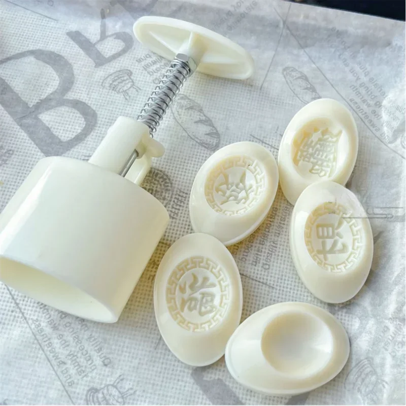 Three-dimensional ingot mung bean cake mold 50 grams of mini moon cake mold Chinese pastry