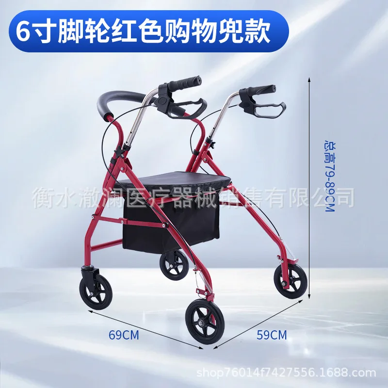 

Elderly Push-and-Sit Walker, 4-Wheel Foldable Grocery Trolley