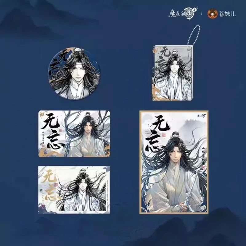 Chinese Manhwa Grandmaster Of Demonic Cultivation Wu Wang Series Lan Wangji, We Wuxian Badge Colored Paper Acrylic Pendant