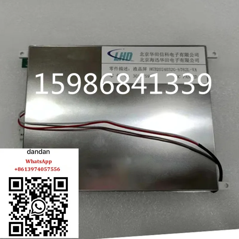 

JB-QG-GST5000 ЖК-дисплей отсека пожарной машины HG32024032G-bT62L-VA